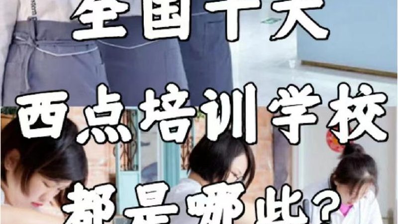 2025年成人教育报名流程详解：轻松掌握报名步骤