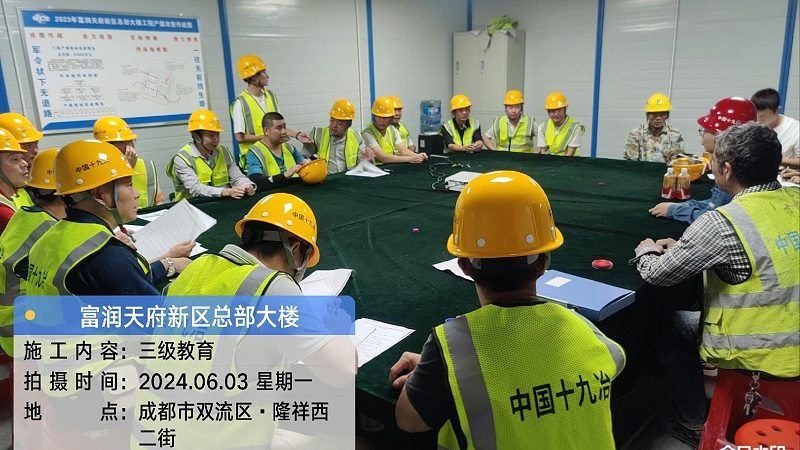 成都职业培训学员就业率排名：揭秘职业培训行业就业转化之道