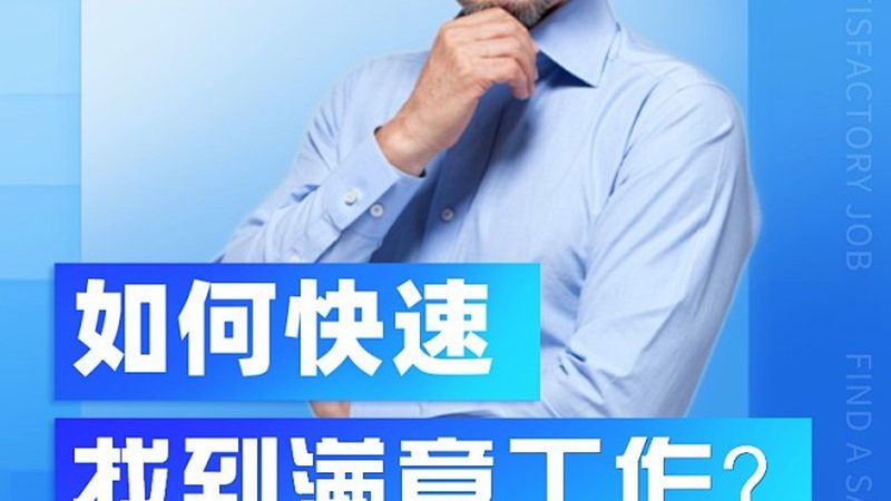 北京职业技能培训证书报名
