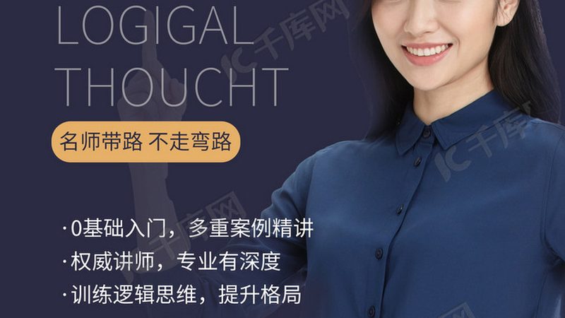 少儿编程课程，如何定价才能精准触达家长需求？**