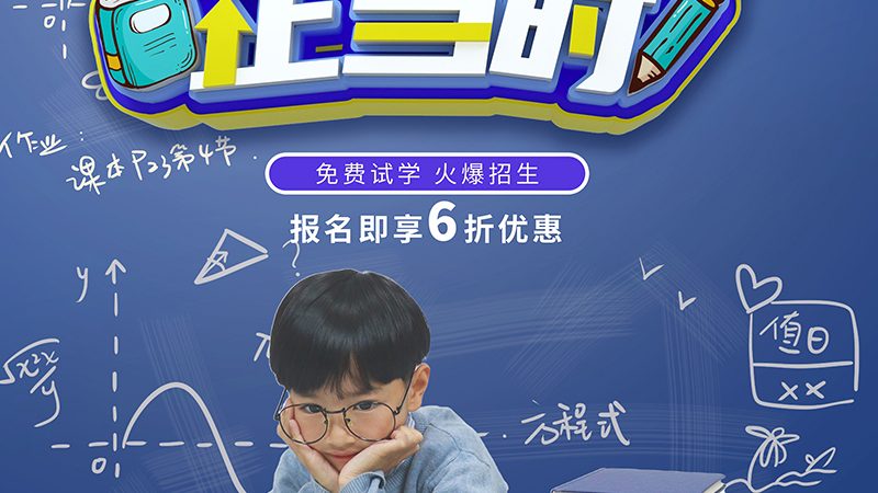 建造师培训学校哪个牌子通过率高