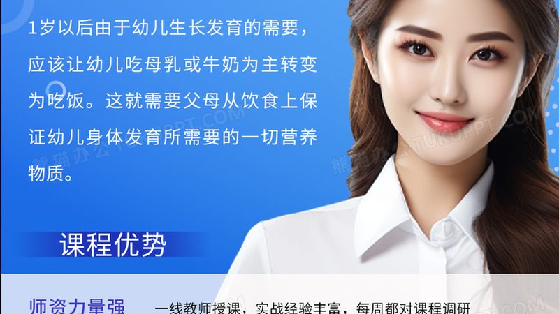 成都企业培训定制合同：规避风险，保障权益**