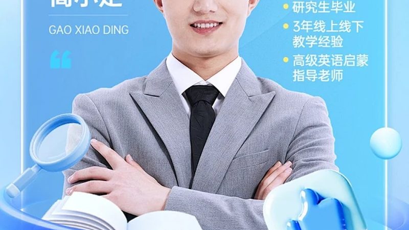 如何科学对比消防工程师培训师资？**