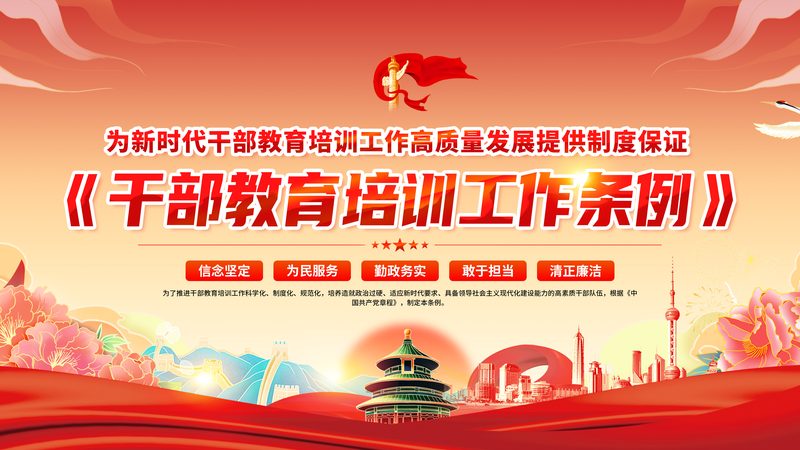 西安技能培训学校就业保障揭秘：真相与误区