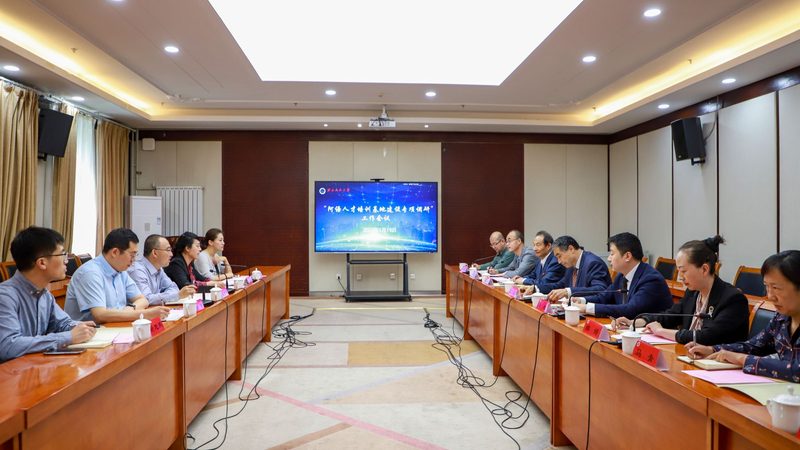 线上技能培训平台价格表