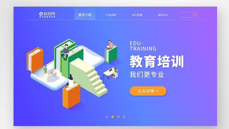 上海零基础就业技能培训推荐