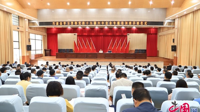 企业培训课程定制公司对比