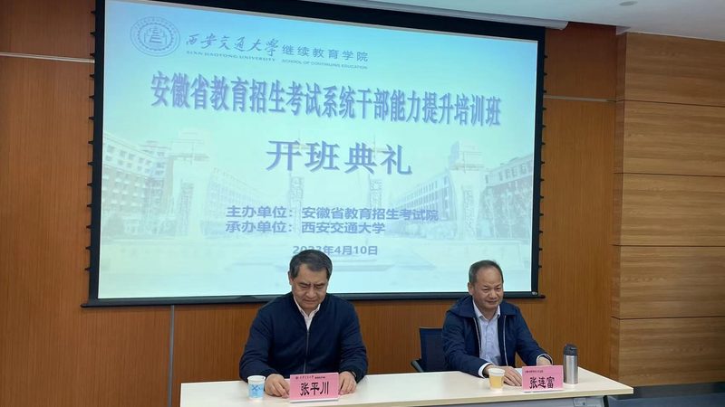 成人教育毕业证样本：了解证书背后的价值**