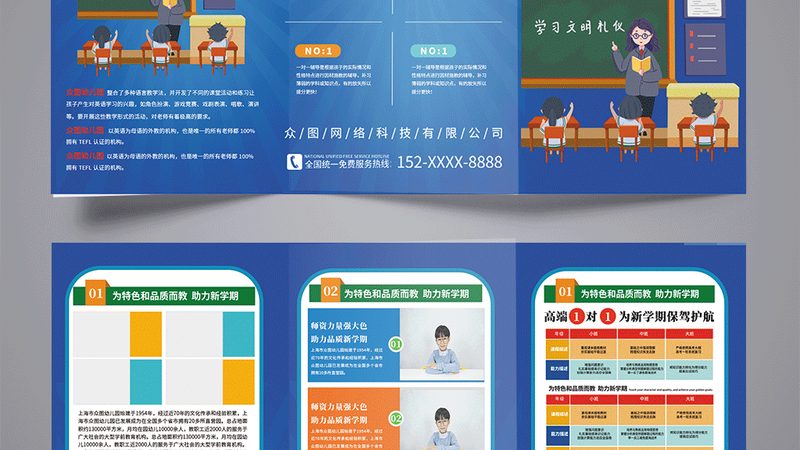广州自考本科考研，如何有效准备？**