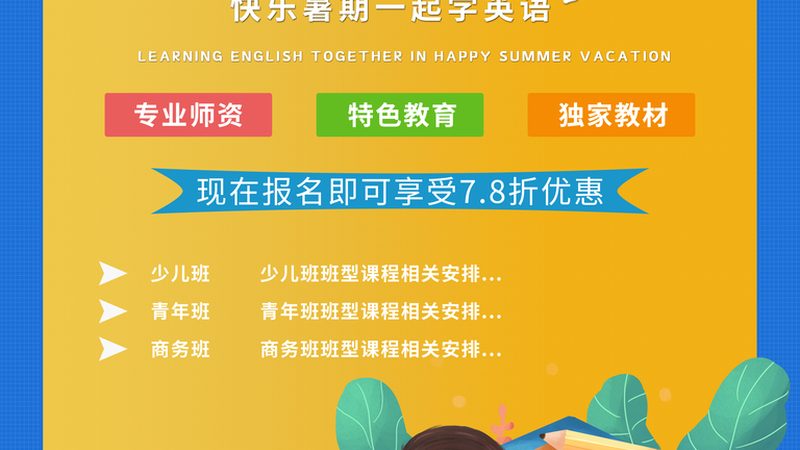 电工培训学校选择：五大关键考量因素